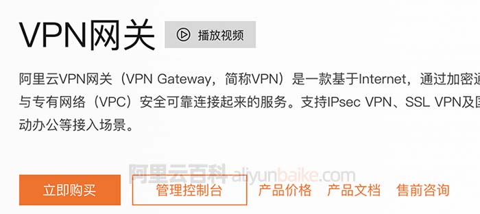 淘宝精选VPN购买指南，安全便捷一步到位,如何在淘宝买vpn,了解VPN,购买VPN服务,第1张