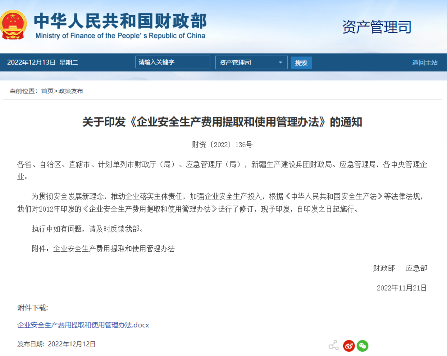 企业网络安全保障，VPN使用的关键性与实操攻略,随着互联网的广泛应用和全球化进程的加速，企业对网络安全的关注日益提升，在网络空间中，如何确保企业内部数据的安全，防范外部攻击，成为了企业面临的一大难题，VPN（虚拟私人网络）作为一种安全、可靠的网络安全技术，已在众多企业中得到广泛应用，本文将深入剖析在公司使用VPN的必要性，并为您提供相应的实践指南。,在公司使用vpn,了解VPN,第1张