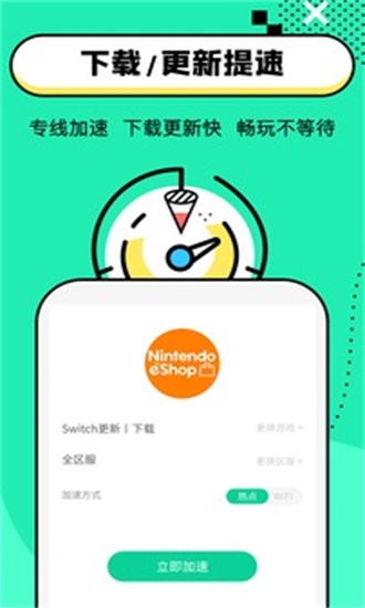 轻松下载迅游VPN，畅游无忧网络新境界,随着互联网技术的迅猛发展，人们对网络服务的依赖程度日益加深，在享受网络带来的便捷生活的同时，网络安全问题亦愈发凸显，为了确保用户的网络安全，迅游VPN应运而生，本文将为您详细解析迅游VPN的下载与使用方法，助您轻松畅游网络，享受无忧的网络体验。,迅游vpn下载,VPN下,第1张