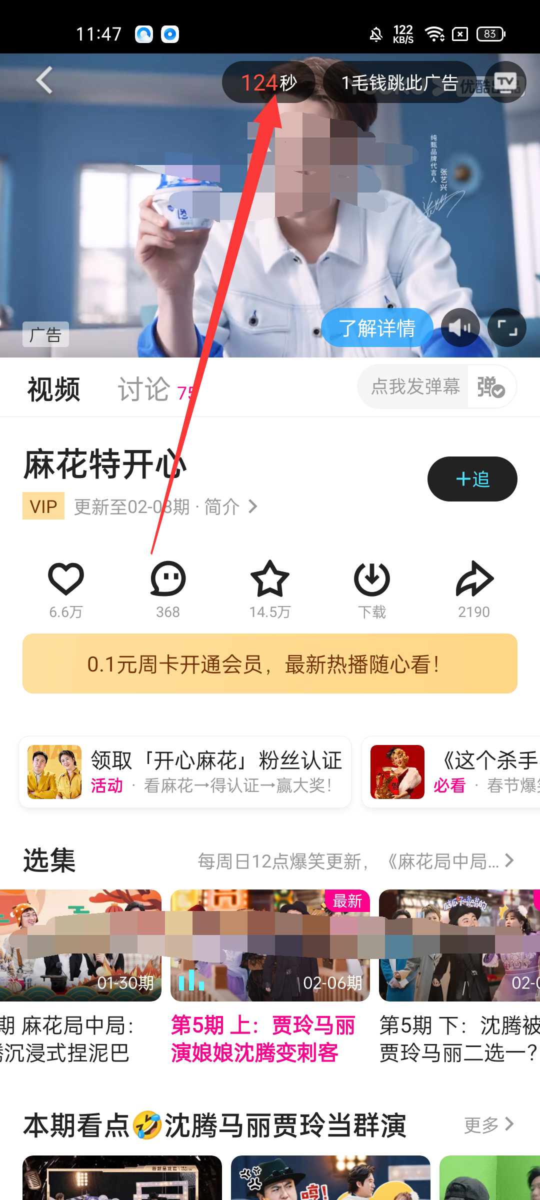 优酷VPN免流使用指南，解锁海量视频，畅游无界,优酷vpn免流,第1张