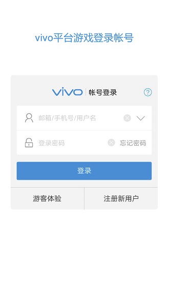 vivo用户专属，vivo手机下载VPN软件攻略全解析,vivo下载vpn软件,VPN下,第1张