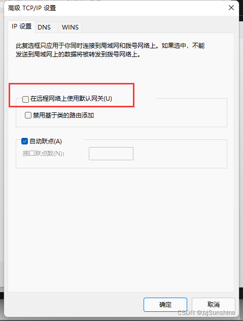 PPTP VPN 上网故障排查与解决策略,pptp vpn 不能上网,第1张