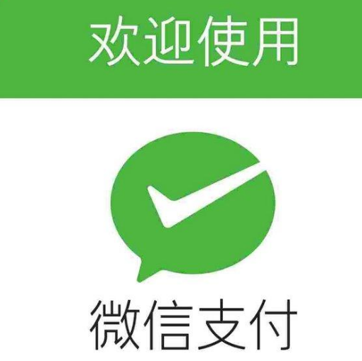 微信支付背后的VPN技术揭秘，安全支付的守护者,随着互联网技术的飞速发展，移动支付已经深入到我们日常生活的方方面面，微信支付，作为中国领先的移动支付平台，以其操作简便、安全性高而深受用户喜爱，你是否知道，在微信支付的背后，还隐藏着一项强大的技术——VPN？本文将为您揭开微信支付背后VPN技术的神秘面纱，带您深入了解这一安全支付的秘密武器。,微信支付的vpn,了解VPN,第1张