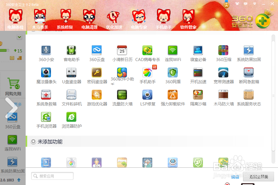 Win8系统一键共享VPN连接，多人同时畅享网络,VPN示意图,win8 共享vpn,共享VPN,第1张