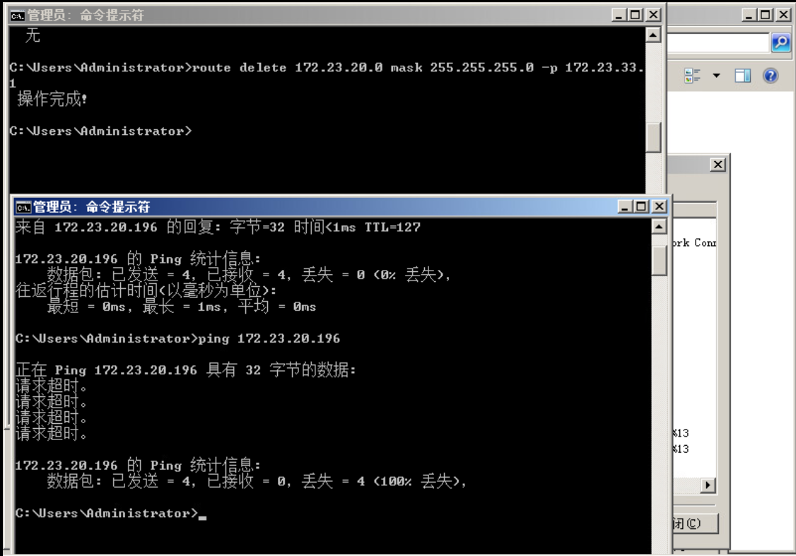 配置Windows 2003服务器双网卡VPN环境的实战指南,windows 2003 vpn 双网卡,第1张