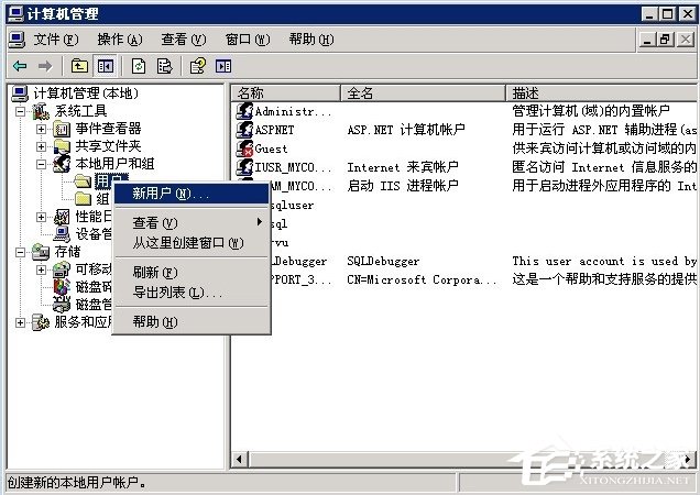 快速搭建Win2008服务器VPN，确保远程安全访问,随着信息技术的迅猛进步，远程办公和远程访问的需求不断攀升，在此背景下，VPN（虚拟私人网络）技术因其安全性和可靠性，已成为众多企业和个人用户的优选方案，本文将详细阐述如何在Windows Server 2008系统上搭建VPN，以实现高效、安全的远程访问。,win2008 架设vpn,第1张