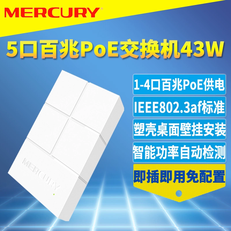 水星MR450VPN，网络安全新时代的智能守护者,水星mr450vpn,第1张