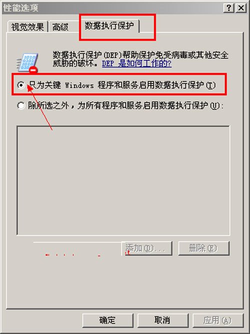 Win2003系统下拨号VPN配置指南,win2003 拨号vpn,第1张