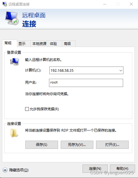 CentOS 7桌面环境搭建及VPN接入教程,随着信息技术的迅猛发展，网络已成为我们工作和生活密不可分的一部分，在此背景下，VPN（虚拟私人网络）作为一种保障网络安全的关键技术，得到了广泛应用，本文将深入浅出地为您介绍如何在CentOS 7系统上配置桌面环境，并实现VPN连接。,centos7 桌面 vpn,第1张