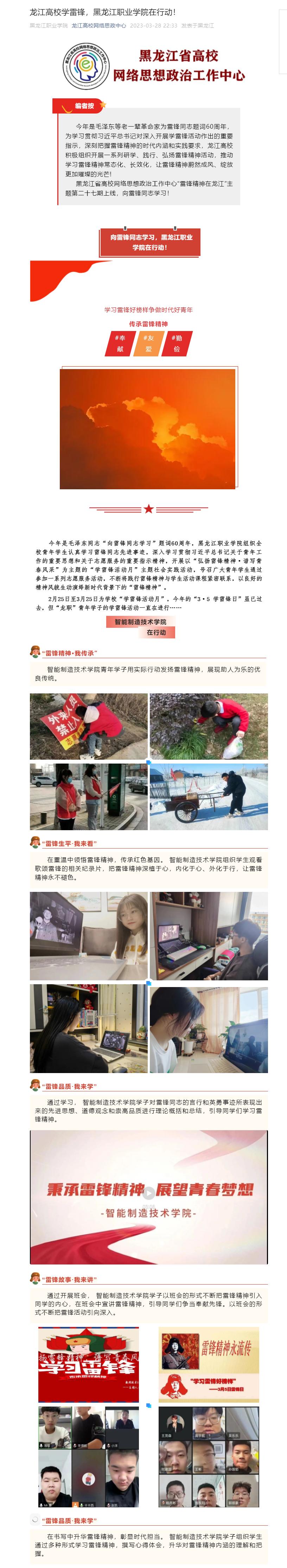 黑龙江大学开启学术网络之旅，VPN服务助力学子畅游信息海洋,在互联网的广泛覆盖下，网络已深入到我们日常生活的方方面面，对于广大高校学子而言，网络不仅是汲取知识的宝库，更是拓展视野、交流思想的广阔平台，在享受网络便捷的同时，网络安全问题也愈发引人关注，为了切实保障黑龙江大学师生的网络安全，提升学术研究水平，我校特推出VPN服务，旨在助力学子畅游网络海洋，开启学术探索之旅。,黑龙江大学vpn,VPN网络,第1张