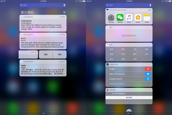 iOS 10 VPN设置与使用全攻略解析,随着信息技术的飞速进步，网络安全问题日益成为关注的焦点，虚拟私人网络（VPN）作为保护个人隐私和数据安全的重要工具，越来越受到广大用户的青睐，在苹果公司最新发布的iOS 10系统中，用户可轻松设置VPN，本文将为您详细介绍如何在iOS 10中添加并使用VPN，助您轻松构筑网络安全的防线。,ios10添加vpn,第1张