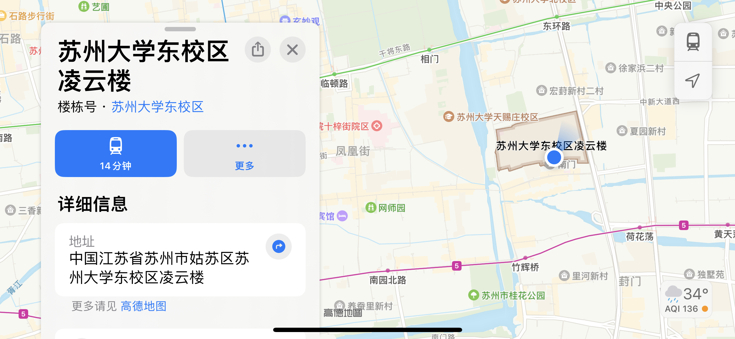 解锁网络自由，VPN.suda.edu.cn深度解析，高校学子网络畅游指南,在信息技术的迅猛发展推动下，网络已渗透到我们生活的每一个角落，成为不可或缺的组成部分，在我国，高等学府作为人才培养的摇篮，对网络资源的需求与日俱增，为了满足广大师生的网络需求，各大高校纷纷推出了VPN服务，其中苏州大学推出的VPN.suda.edu.cn便是佼佼者，本文将深入剖析VPN.suda.edu.cn，探讨其在高校网络环境中的关键作用。,vpn.suda.edu.cn,第1张