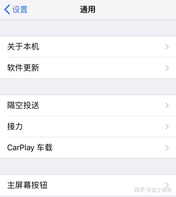 iOS 10 VPN设置全攻略，轻松升级并享受加密连接,随着科技的飞速进步，网络安全问题逐渐凸显，越来越多的用户开始重视个人隐私和数据的安全，在此背景下，VPN（虚拟私人网络）技术作为一种强有力的加密网络安全手段，越来越受到关注，iOS 10系统更是为用户提供了更为便捷的VPN配置与使用体验，本文将为您详细解析如何在iOS 10系统中进行VPN的设置与应用。,ios10使用vpn,第1张