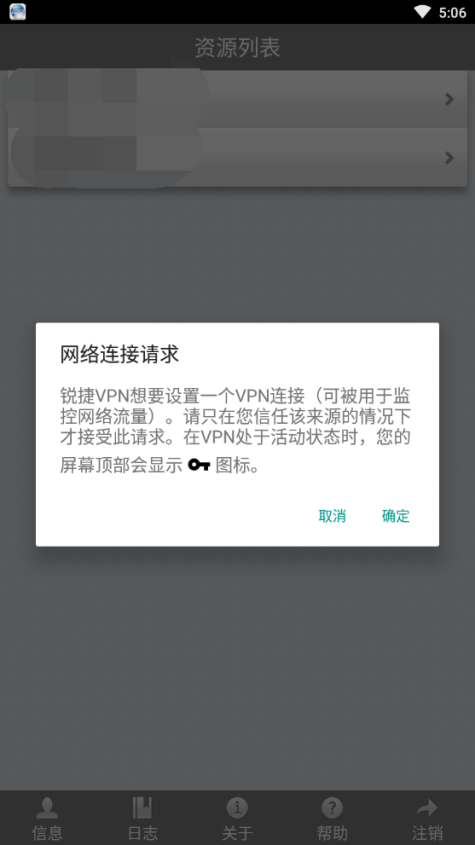 深度解读，安卓VPN管理软件——守护安全，畅享便捷网络生活,随着互联网技术的飞速发展，网络安全问题日益凸显，人们对网络安全的关注度持续上升，安卓操作系统，作为全球最受欢迎的操作系统之一，拥有庞大的用户基础，为了确保用户隐私和数据安全，VPN（虚拟私人网络）管理软件应运而生，本文将全面剖析安卓VPN管理软件，旨在帮助您深入了解其功能、优势以及如何挑选合适的VPN管理软件，让您在网络生活中畅享安全与便捷。,安卓vpn管理软件.,第1张