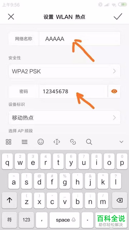 红米手机轻松开启VPN，解锁全球网络自由行