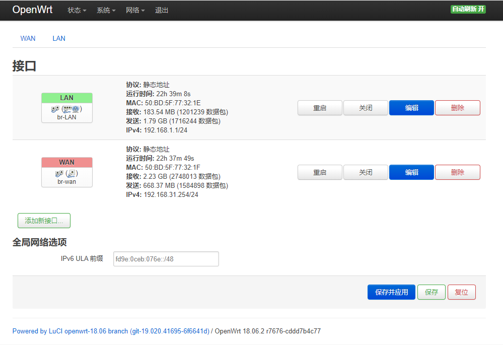 OpenWrt系统下PPTP VPN服务器搭建与配置攻略,随着互联网技术的飞速发展，网络安全问题日益凸显，为了确保个人隐私和访问受限制的网络资源，越来越多的用户选择使用VPN，OpenWrt，作为一款开源的嵌入式Linux操作系统，以其强大的功能性和高度的可定制性受到青睐，本文将深入浅出地讲解如何搭建和配置OpenWrt PPTP VPN服务器，助您轻松实现安全、稳定的网络连接。,openwrt pptp vpn服务器,了解VPN,第1张