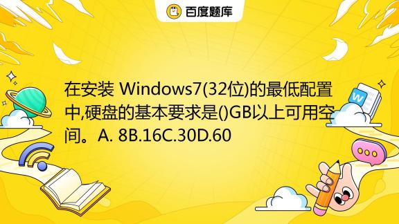 Windows 7 32位系统下Cisco VPN客户端配置全攻略,cisco vpn win7 32,第1张