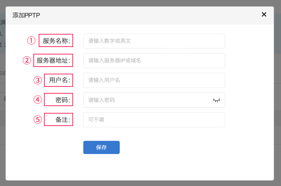 Mac系统下PPTP VPN客户端安装与设置教程,随着互联网的广泛应用，用户对网络安全和个人隐私保护的关注度日益提升，在此背景下，PPTP VPN（点对点隧道协议虚拟专用网络）凭借其操作简便、速度快捷等优势，成为众多用户的首选，本文将深入探讨PPTP VPN客户端在Mac系统中的应用与配置流程。,pptp vpn 客户端 mac,第1张