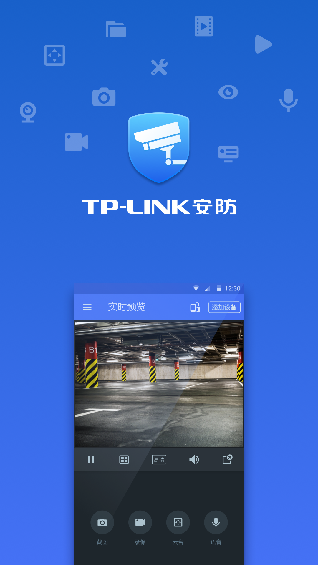 轻松配置TP-Link VPN，享受安全远程访问之旅,tp link vpn 设置教程,IPsec VPN,第1张