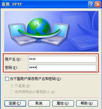 轻松畅游网络自由，XP电脑VPN挂载攻略,随着互联网技术的飞速进步，人们对于网络的使用已经渗透到工作和生活的方方面面，网络自由却常受到地域、政策等多种因素的制约，对于仍使用XP系统的用户而言，如何通过挂载VPN来畅游网络世界，享受无拘无束的上网体验呢？本文将为您深入解析如何在XP电脑上挂载VPN。,XP电脑怎样挂vpn,第1张