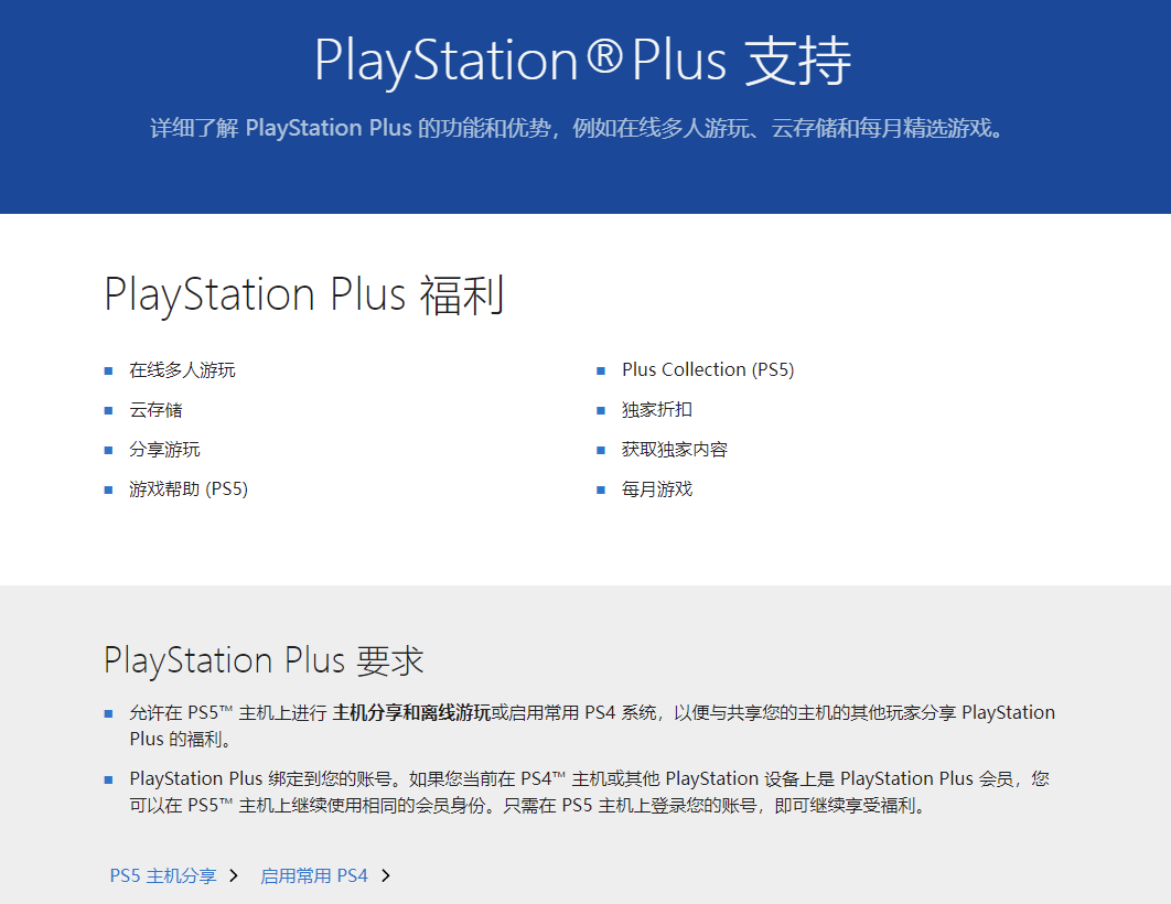 迅达VPN让PS4玩家轻松畅游全球游戏世界,在当今信息化的浪潮中，游戏已经成为人们日常生活中不可或缺的一部分，PlayStation 4（简称PS4）凭借其卓越的性能和丰富的游戏库，赢得了众多玩家的青睐，由于地域限制，部分国外优质游戏资源在PS4上难以尽情体验，这时，迅达VPN便成为了PS4玩家的得力助手，本文将为您详细解析迅达VPN在PS4上的应用，助您轻松畅游全球游戏世界。,迅达 vpn ps4,第1张