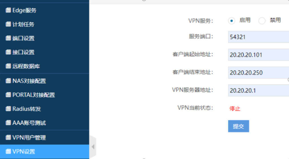 VPN服务器用户添加教程解析,vpn服务器添加用户,了解VPN,第1张