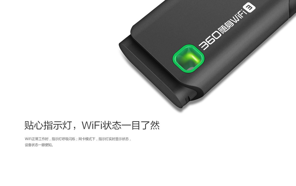 360 WiFi VPN，跨越地域限制，尽享全球网络自由之旅,360 wifi vpn可以用,第1张