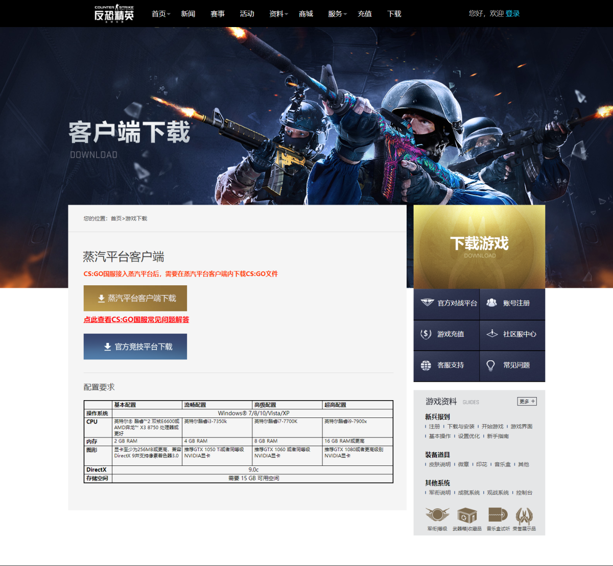 CSGO玩家必知，为何在Steam平台游戏时VPN是必需品？,steam上的csgo要vpn,第1张