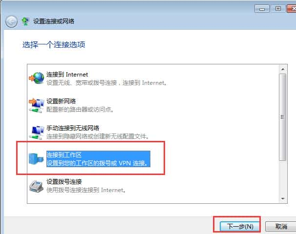 Windows XP VPN服务器配置与维护策略详解,windows xp vpn 服务器,vpn,第1张