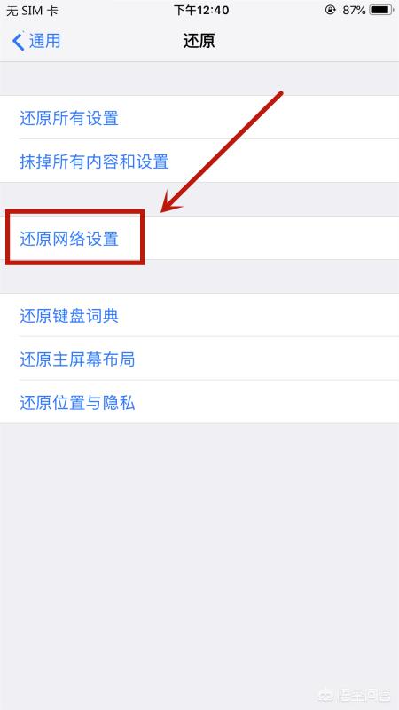 解决iPhone VPN网页访问问题攻略与原因剖析,iphone vpn 打不开网页,第1张