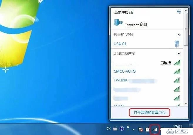 Win7系统PPTP VPN设置指南，简易远程访问与数据安全保障,随着互联网技术的飞速发展，VPN（虚拟专用网络）技术逐渐成为广大用户追求数据安全与远程访问的首选解决方案，本文将详细解析如何在Windows 7操作系统上配置PPTP VPN，助您轻松实现远程访问与数据安全保障。,win7 pptp vpn设置,第1张