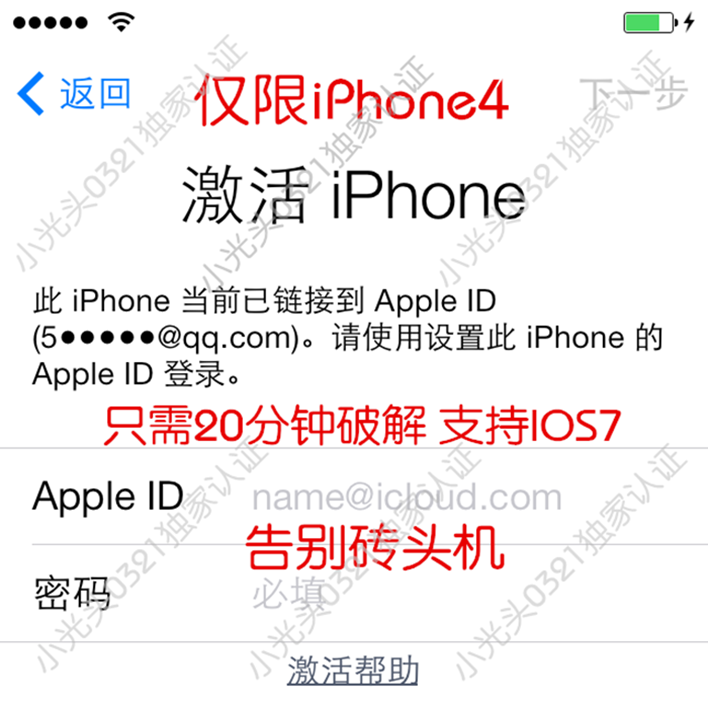 iOS 10 VPN远程ID，解锁高效远程办公新篇章,ios10 vpn远程id,VPN设置界面,第1张