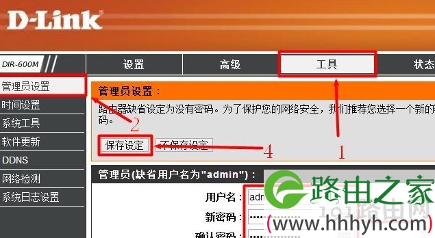 D-Link VPN路由器轻松设置，安全远程连接一步到位,dlink vpn 路由器怎么设置,第1张