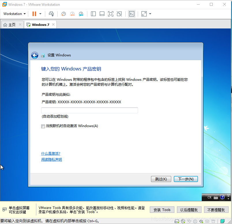 Win7系统连接虚拟机VPN操作指南,win7连接虚拟机的vpn,第1张