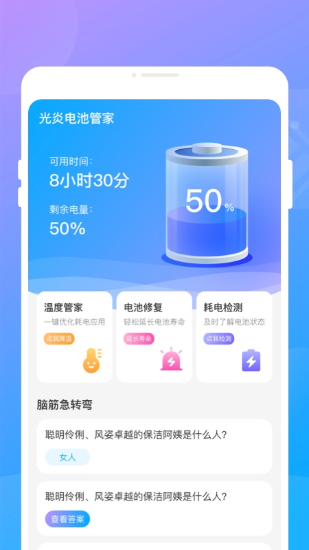 Shark VPN，守护您的网络世界安全之旅,随着互联网技术的飞速发展，网络安全问题逐渐成为人们关注的焦点，个人隐私泄露、数据被窃、网络诈骗等事件频发，为了构筑稳固的网络安全防线，一款功能卓越的VPN软件显得尤为关键，让我们深入探讨一款广受好评的VPN软件——Shark VPN。,shark vpn,第1张