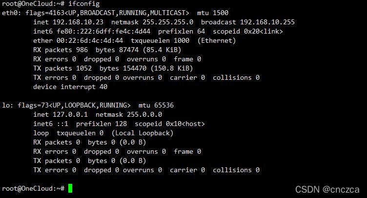 Linux VPN 连接故障排查指南,linux vpn 连不上,查看VPN服务器,第1张