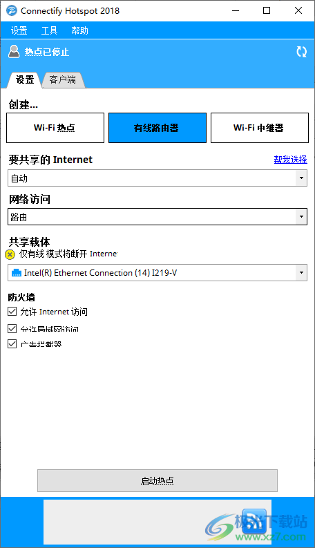 Connectify VPN，解锁全球网络自由，无缝连接新体验,在现今的信息化浪潮中，网络已经深入到人们的日常生活，成为不可或缺的一部分，受地域、政策等多种因素的限制，我们在享受网络带来的便利时，也遭遇了网络封锁、连接速度慢、费用高等问题，Connectify VPN作为一款高效、稳定的网络连接工具，能够帮助我们轻松突破地域限制，畅享全球网络自由，本文将为您深入解析Connectify VPN的卓越特性及其操作步骤。,connectify vpn,第1张