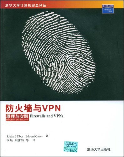 PHP构建VPN服务，原理解析与实战指南,php实现vpn,第1张