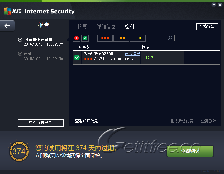 AVG Secure VPN，全方位守护，畅享无忧网络生活,随着互联网技术的飞速发展，网络安全问题愈发凸显，个人信息泄露、隐私被侵害等事件频发，为了捍卫用户的网络安全，越来越多的用户开始青睐VPN这一安全工具，本文将向您推荐一款广受好评的VPN产品——AVG Secure VPN，它将助您轻松享受无拘无束的在线生活。,avg secure vpn,第1张