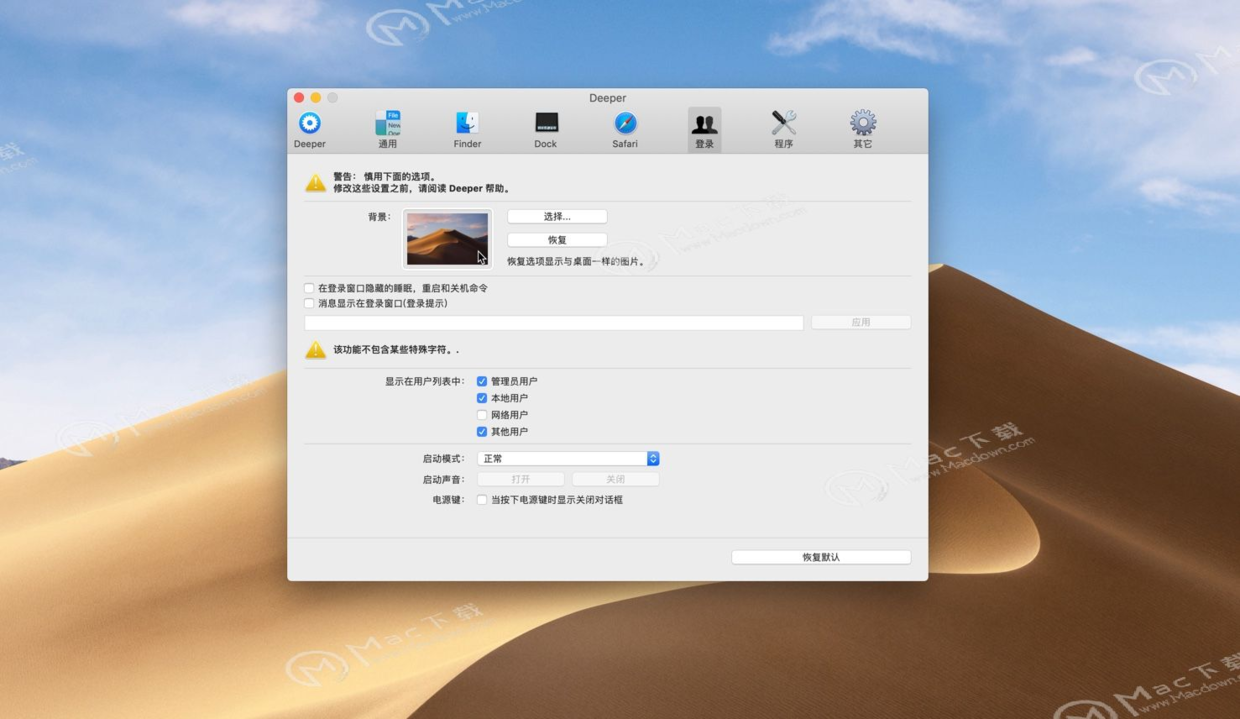 Mac VPN设置与使用指南，轻松实现安全浏览,vpn on mac,第1张