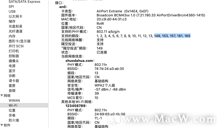 解决MacBook VPN连接问题的五大原因与解决方案揭秘,随着网络技术的飞速发展，VPN（虚拟私人网络）已成为众多用户守护隐私、突破网络限制的关键工具，在使用MacBook连接VPN的过程中，用户可能会遭遇连接不畅的问题，本文将深入剖析导致MacBook无法连接VPN的五大常见原因，并为您提供针对性的解决方案。,macbook连不上vpn,第1张