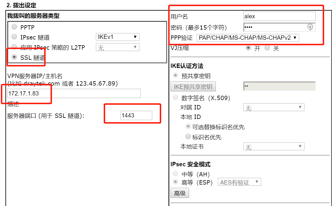 局域网中的安全守护者，LAN灯VPN大揭秘,在当前的信息化浪潮中，网络已经渗透进我们生活的每一个角落，成为不可或缺的组成部分，伴随着互联网的广泛普及，网络安全问题也愈发凸显，尤其是在局域网（LAN）环境中，确保网络安全已成为一项迫切需要解决的课题，我们就来探讨一下局域网中的安全守护者——LAN灯VPN。,lan 灯vpn,第1张