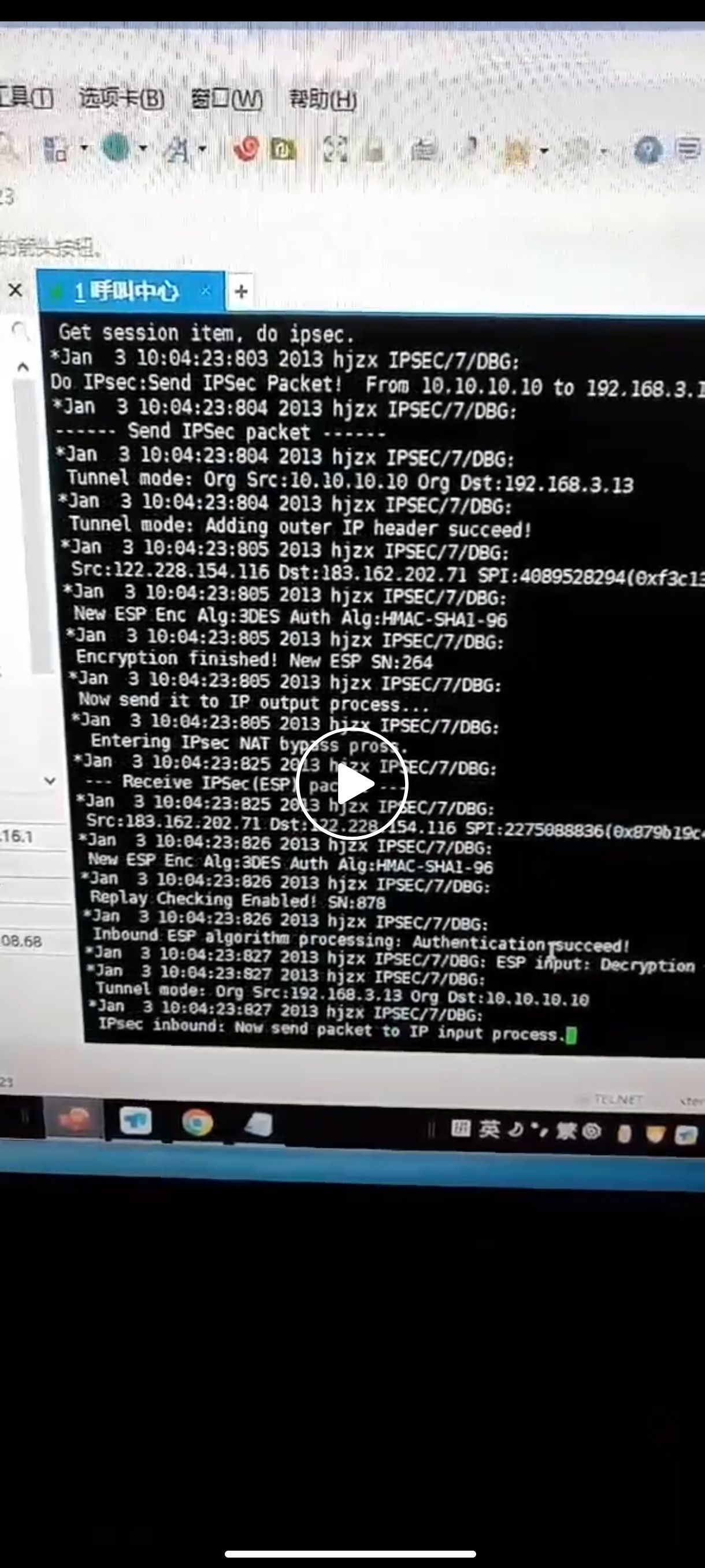 揭秘IPsec VPN调试，故障排查与优化之道,随着互联网的广泛应用和远程办公模式的兴起，IPsec VPN（Internet Protocol Security Virtual Private Network）凭借其高效与安全特性，已经成为企业网络中不可或缺的组成部分，在维护过程中，IPsec VPN的故障诊断与性能优化成为了网络管理员必须面对的挑战，本文将深入探讨如何进行IPsec VPN的调试，并分享一些实用的优化策略。,debug ipsec vpn,了解VPN,IPsec VPN,查看VPN服务器,第1张