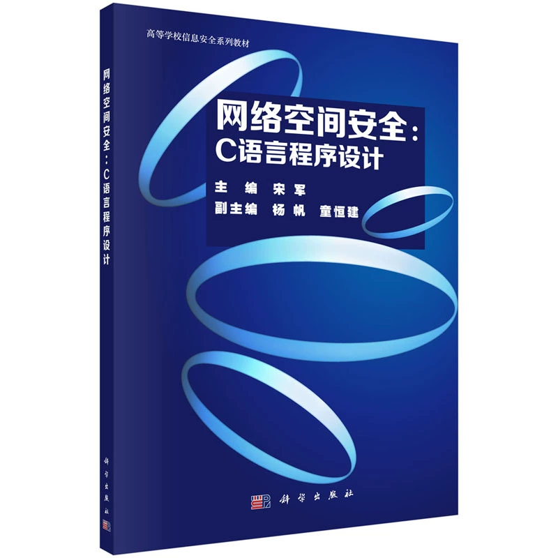 C语言编程下的VPN实践，解锁网络安全探究之旅,随着互联网的广泛应用，网络安全问题愈发凸显，VPN（虚拟私人网络）作为一项重要的网络安全技术，在远程办公、数据传输等多个领域得到广泛应用，本文旨在通过C语言实现VPN，让读者深入了解VPN的工作机制，为网络安全提供有力保障。,c  实现vpn,了解VPN,第1张