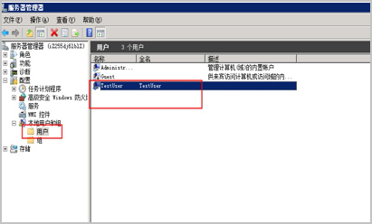 快速上手，构建Server 2008 VPN服务器，保障远程安全访问,server 2008 架设vpn,第1张