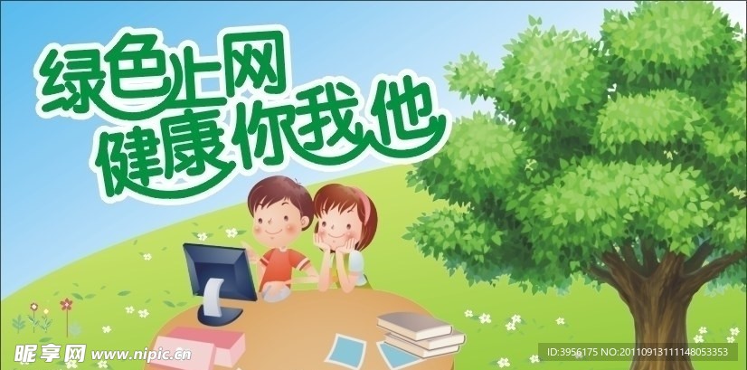 Green VPN电脑版，绿色上网守护者，揭秘功能与安全优势,Green VPN电脑版截图,green vpn 电脑版,第1张