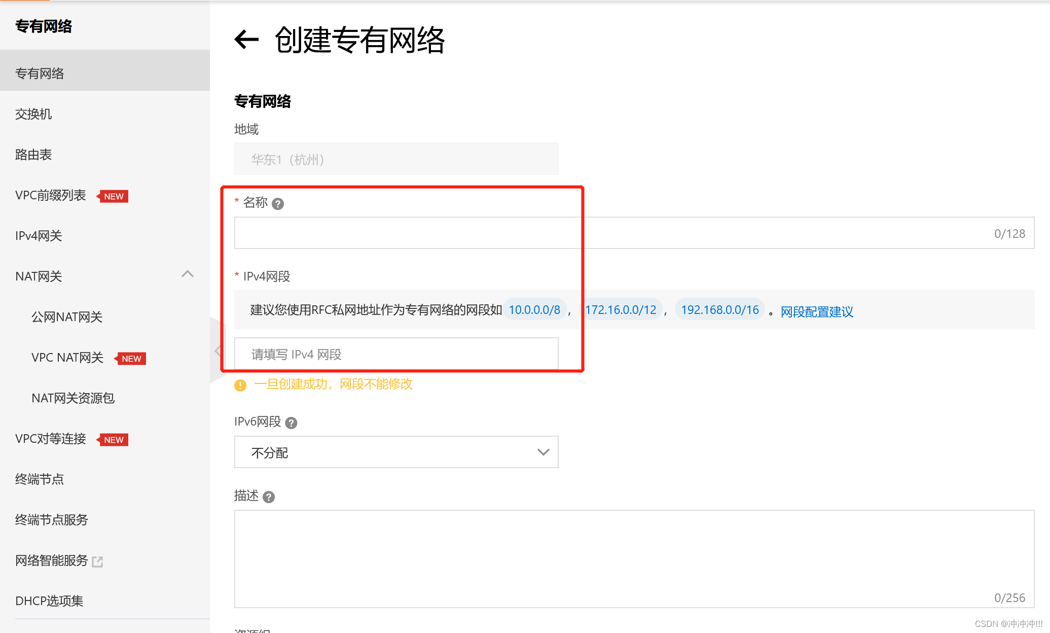 阿里云VPC VPN，打造云端安全高效的网络连接枢纽,随着云计算技术的迅猛发展，越来越多的企业和个人纷纷将业务迁移至云端，作为中国领先的云服务供应商，阿里云为广大用户提供了一系列丰富的云计算产品与服务，阿里云的VPC（虚拟私有云）与VPN（虚拟专用网络）两款网络产品尤为实用，它们助力用户构建起安全、高效的云端网络连接，本文将深入探讨阿里云VPC VPN的特点及应用场景。,阿里云 vpc vpn,IPsec VPN,第1张