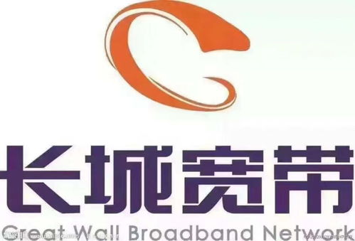 长城宽带连VPN，畅游网络世界的秘密通道,长城宽带连vpn,第1张