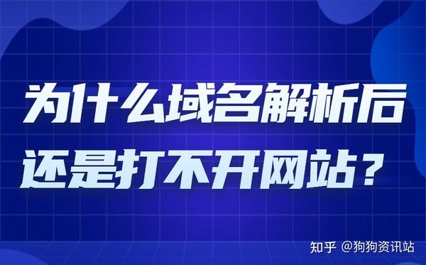 破解VPN域名解析难题，原因解析与解决方案详解,随着互联网技术的飞速发展，VPN（虚拟专用网络）已逐渐成为我们日常生活中不可或缺的一部分，在享受VPN带来的便利的同时，我们有时会遇到VPN无法解析域名的困扰，本文将深入探讨这一现象，分析其常见原因，并提供相应的解决方案。,vpn无法解析域名,第1张