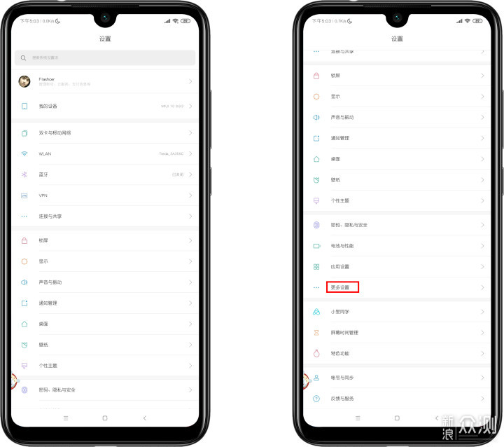 MIUI 8 VPN深度解析，安全畅游网络，全球资源一手掌握,随着互联网的迅猛发展，人们对于网络的需求日益增长，从信息获取、娱乐休闲到社交互动，网络已经成为我们生活中不可或缺的一部分，在享受网络带来的便利的同时，网络安全问题也日益成为公众关注的焦点，为了有效保护用户的个人隐私和信息安全，MIUI 8系统特别推出了VPN功能，为广大用户带来了安全、便捷的网络体验，本文将为您深度解析MIUI 8的VPN功能，让您轻松畅游全球网络资源。,miui8vpn,第1张